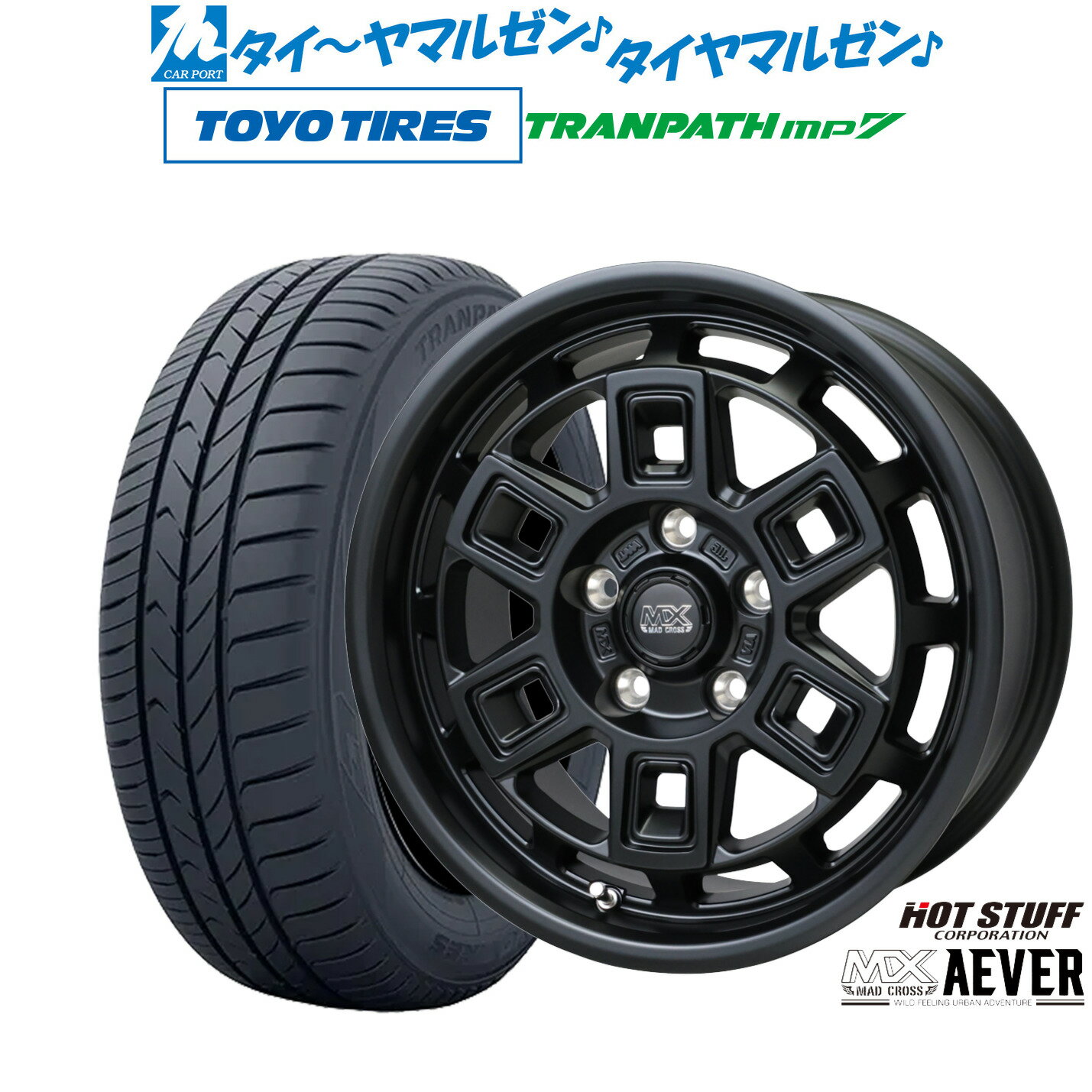 [18日]割引クーポン配布新品 サマータイヤ ホイール4本セットホットスタッフ マッドクロス アイヴァー 16インチ 7.0Jトーヨータイヤ トランパス TRANPATH mp7 205/60R16