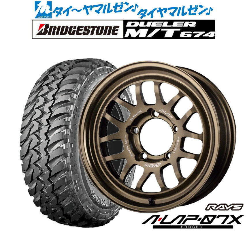 [6/22〜26]割引クーポン配布新品 オフロードタイヤ ホイール4本セットレイズ A・LAP A・LAP-07X16インチ 5.5Jブリヂストン DUELER デューラー M/T 674185/85R16(2)