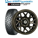 [1/18]ストアポイント5倍!!新品 サマータイヤ ホイール4本セットスーパースター ロディオドライブ 8Mモノマットブロンズ(6-139)17インチ 8.0Jヨコハマ GEOLANDAR ジオランダー X-AT (G016)265/65R17 120/117Q LT