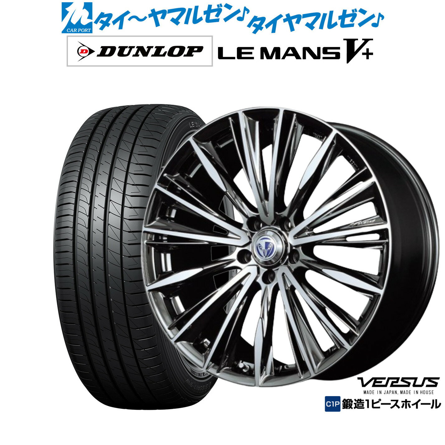 [5/20]割引クーポン配布新品 サマータイヤ ホイール4本セットレイズ ベルサス ストラテジーア ヴォウジェ18インチ 7.0Jダンロップ LEMANS ルマン V+ (ファイブプラス)215/40R18