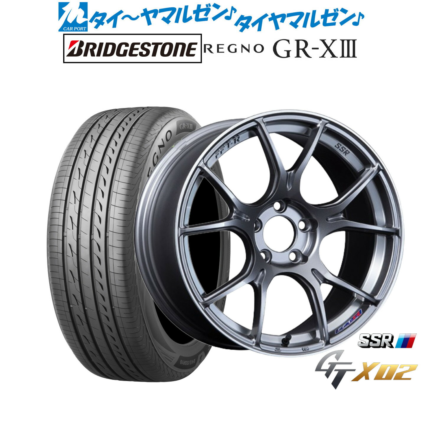 [BF期間]割引クーポン配布新品 サマータイヤ ホイール4本セットタナベ SSR GT X0217インチ 7.0Jブリヂストン REGNO レグノ GR-XIII(GR-X3)225/45R17