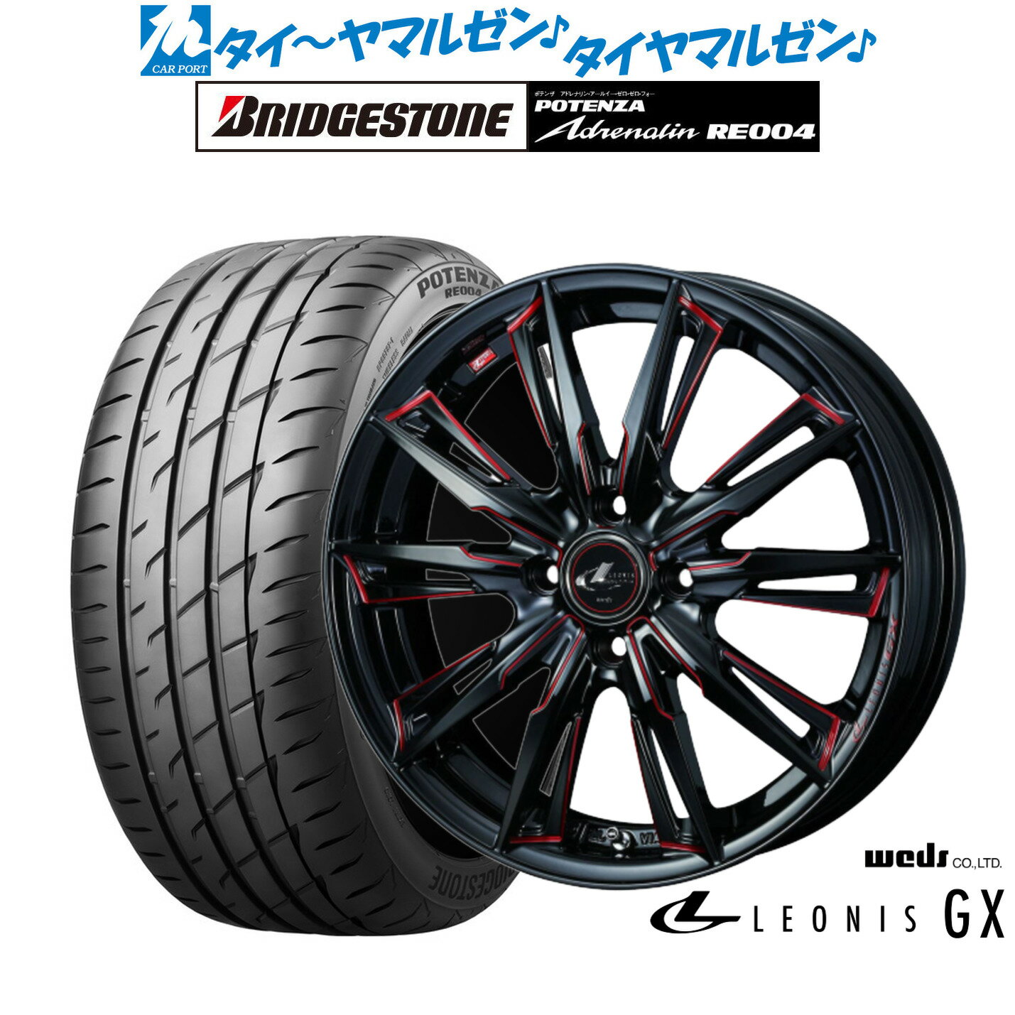 [6/22〜26]割引クーポン配布新品 サマータイヤ ホイール4本セットウェッズ レオニス GX15インチ 4.5Jブリヂストン POTENZA ポテンザ アドレナリン RE004165/50R15