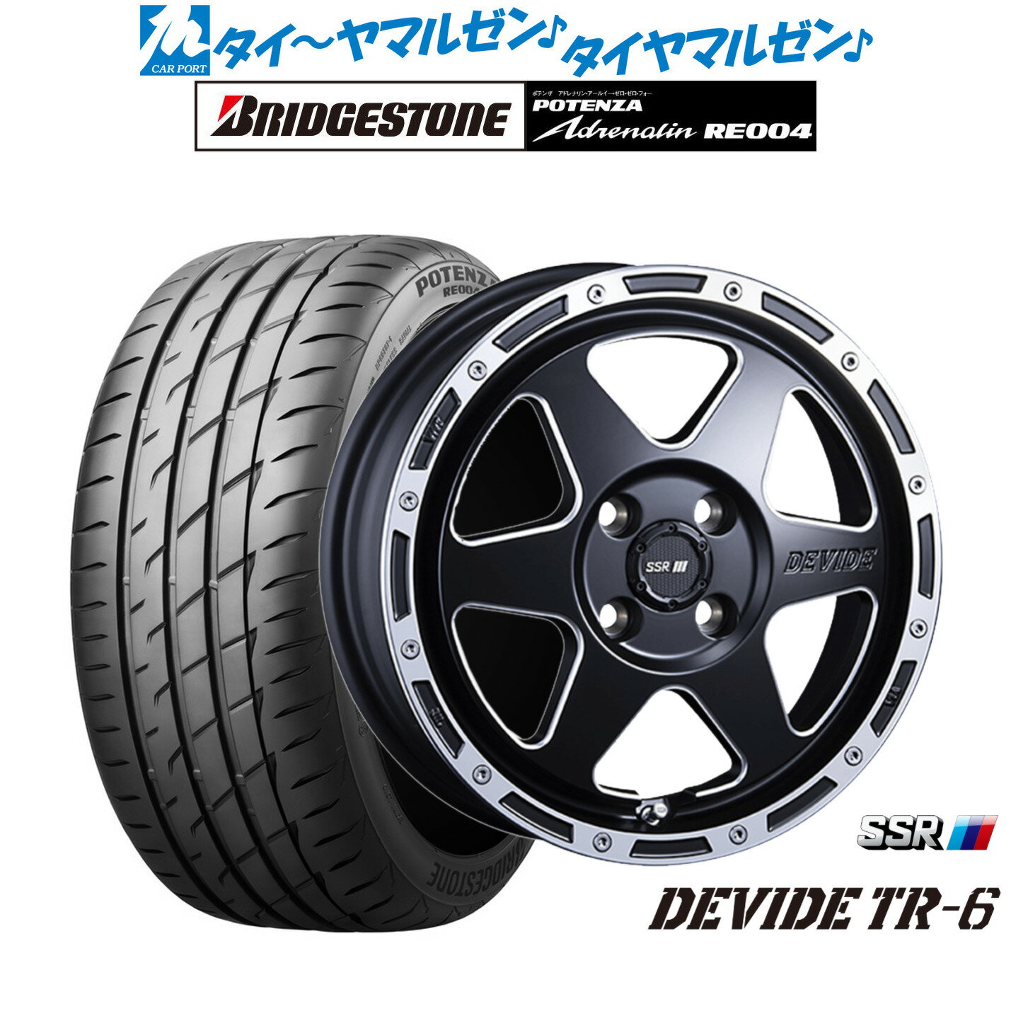 楽天市場】ssr ホイール 14インチの通販 楽天市場】ssr ホイール 14インチの通販