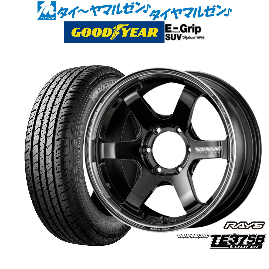 5/20 割引クーポン配布新品 サマータイヤ ホイール4本セットレイズ ボルクレーシング TE37 SB ツアラー18インチ 8.5Jグッドイヤー エフィシエント グリップ SUV HP01285/60R18