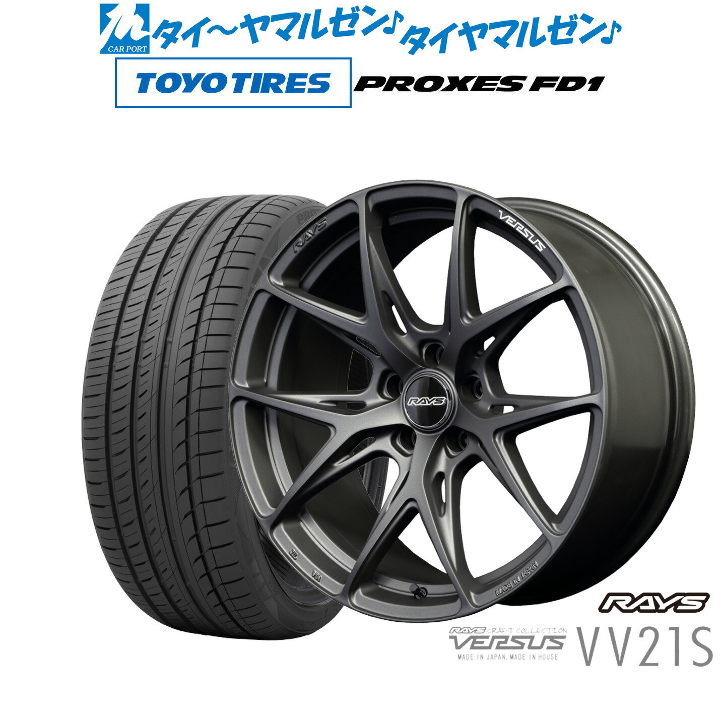 [5/18]ストアポイント3倍!!新品 サマータイヤ ホイール4本セットレイズ ベルサス VV21S19インチ 8.0Jトーヨータイヤ プロクセス PROXES FD1 225/45R19