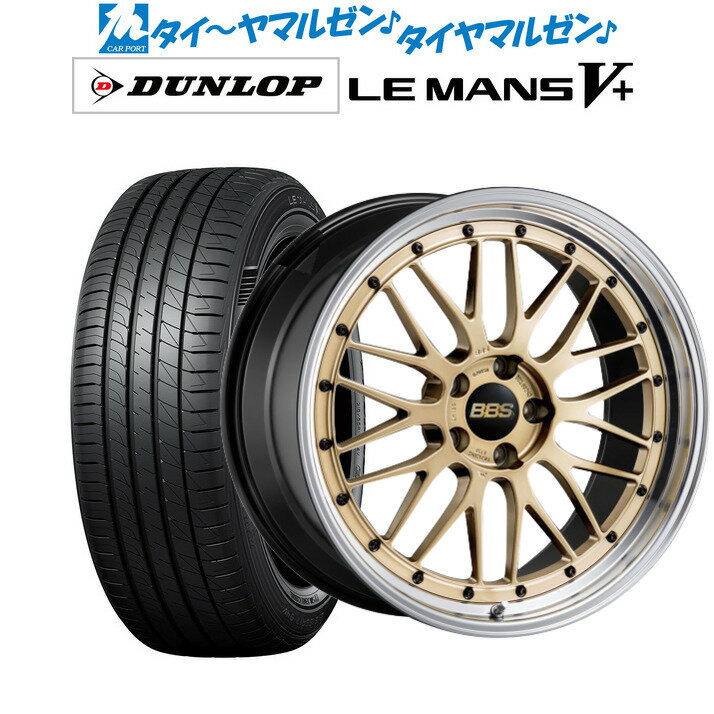 [5/9～15]割引クーポン配布新品 サマータイヤ ホイール4本セットBBS JAPAN LM19インチ 7.5Jダンロップ LEMANS ルマン V+ (ファイブプラス)225/35R19