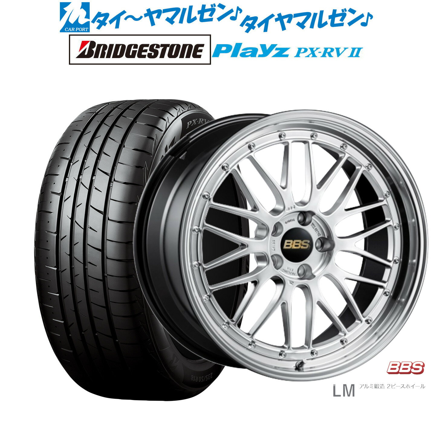 楽天市場】bbs ホイール(タイヤ本数4本)の通販 楽天市場】bbs ホイール(タイヤ本数4本)の通販