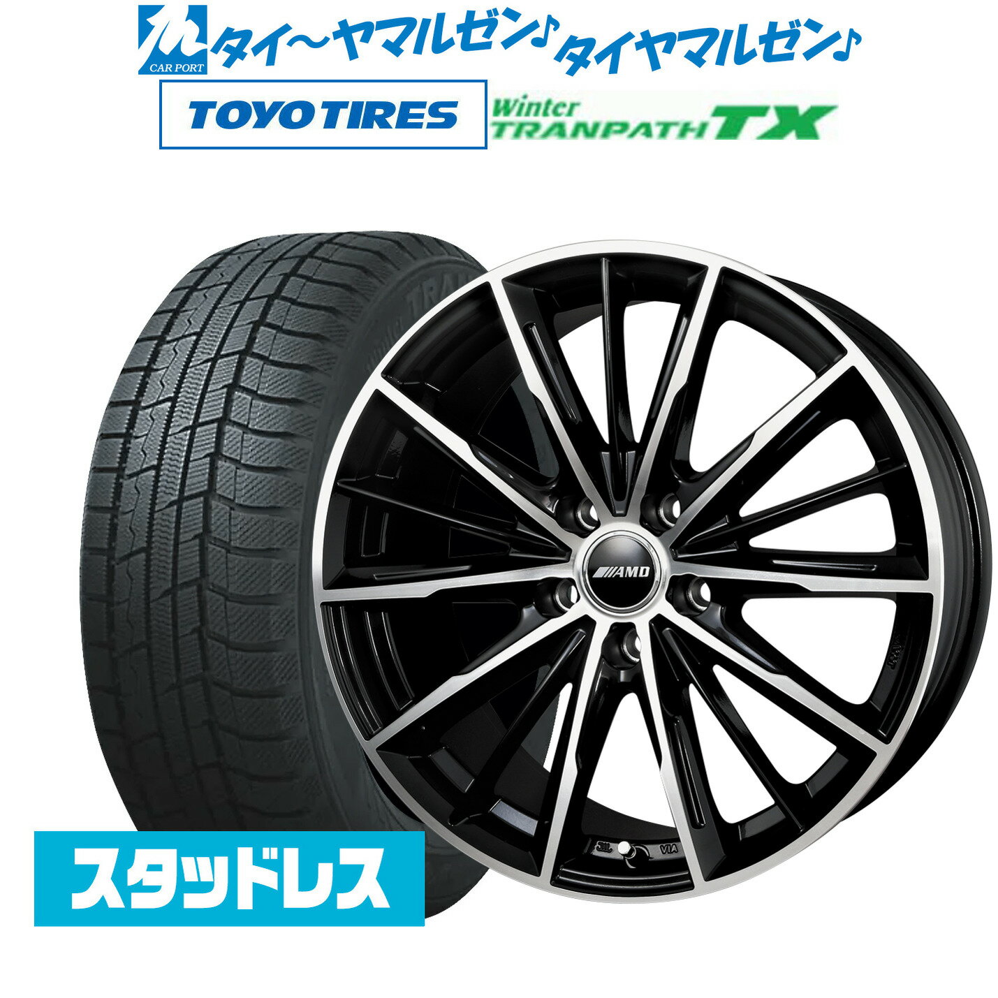 [12/4〜10]割引クーポン配布新品スタッドレスタイヤ ホイール4本セットBADX AMD G-Line SPブラックポリッシュ17インチ 7.0Jトーヨータイヤ ウィンタートランパス TX215/60R17のサムネイル