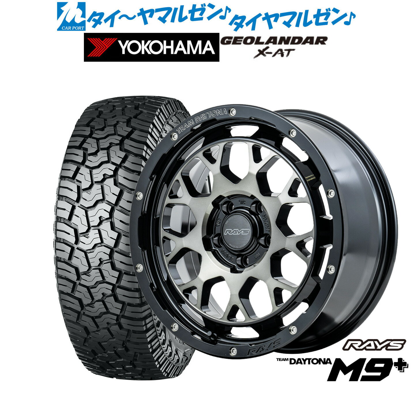 楽天市場】ヨコハマ x-at 235/70r16（ブランドレイズ）の通販