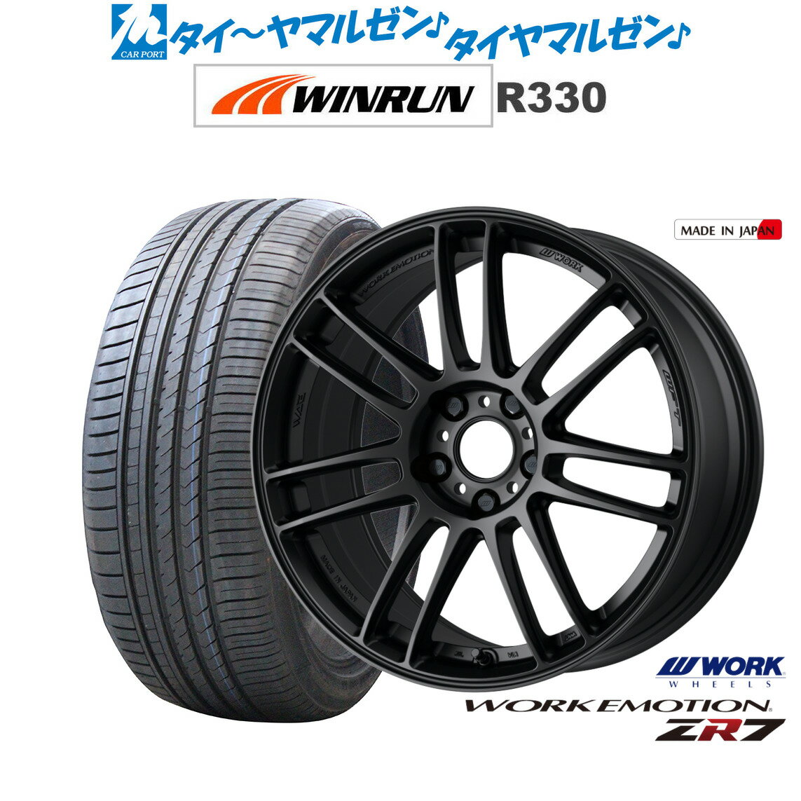 [5/20]割引クーポン配布新品 サマータイヤ ホイール4本セットワーク エモーション ZR717インチ 7.0JWINRUN ウインラン R330215/55R17