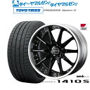 4/24～26 割引クーポン配布新品 サマータイヤ ホイール4本セットウェッズ マーベリック 1410S19インチ 8.0Jトーヨータイヤ プロクセス PROXES スポーツ2 235/55R19