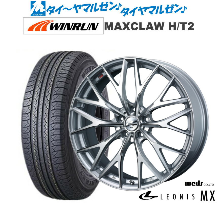 [マラソン期間]P最大42倍&クーポン配布新品 サマータイヤ ホイール4本セットウェッズ レオニス MX20インチ 8.5JWINRUN ウインラン MAXCLAW H/T 2235/55R20