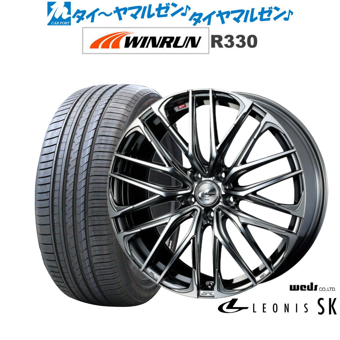 WEDS Weds ウェッズ LEONIS レオニス SK 18インチ リム幅8.0J