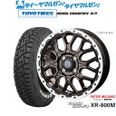 割引クーポン配布新品 サマータイヤ ホイール4本セットインターミラノ マッドバーン XR-800M15インチ 4.5Jトーヨータイヤ オープンカントリー R/T 165/65R15