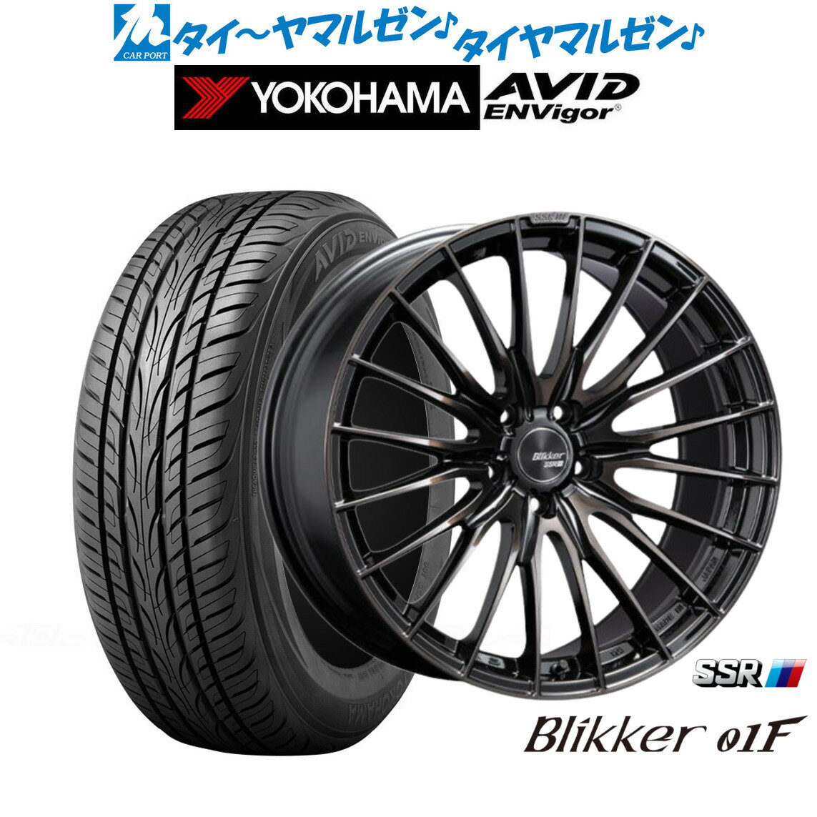 [6/15]割引クーポン配布新品 サマータイヤ ホイール4本セットタナベ SSR ブリッカー 01F20インチ 8.5Jヨコハマ AVID エンビガー (S321)245/35R20