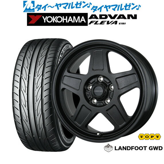 [6/22〜26]割引クーポン配布新品 サマータイヤ ホイール4本セットトピー ランドフット GWD17インチ 7.0Jヨコハマ ADVAN アドバン フレバ V701225/55R17(2)