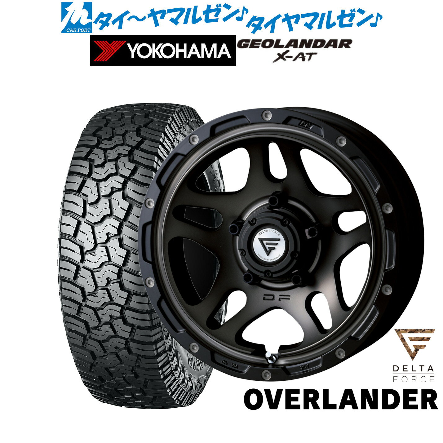 楽天市場】ジオランダー x-at 235/70r16（インセット（mm）-5）の通販