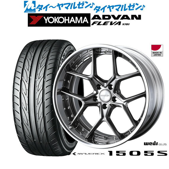 [4/1]ストアポイント5倍！新品 サマータイヤ ホイール4本セットウェッズ マーベリック 1505S20インチ 8.5Jヨコハマ ADVAN アドバン フレバ V701225/35R20