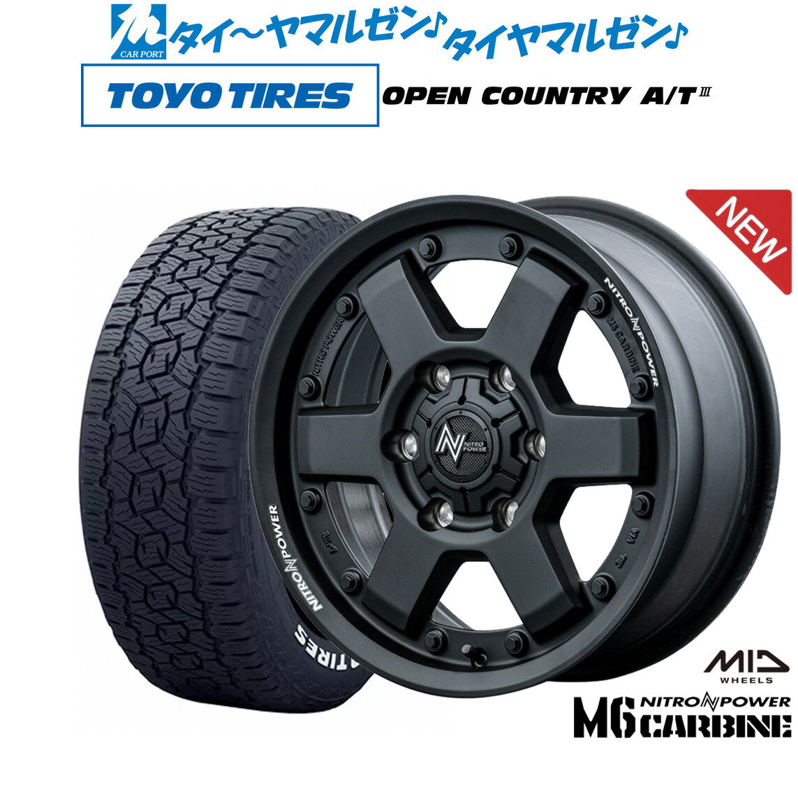 [5/20]割引クーポン配布新品 サマータイヤ ホイール4本セットMID ナイトロパワー M6 カービン16インチ 6.5Jトーヨータイヤ オープンカントリー A/T III (AT3)(ホワイトレター) 215/65R16