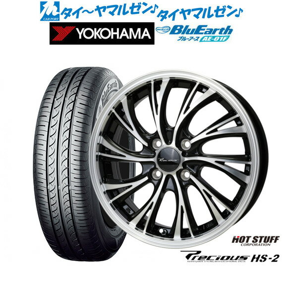 [6/18]最大100%ポイントバック！要エントリー新品 サマータイヤ ホイール4本セットホットスタッフ プレシャス HS-215インチ 5.5Jヨコハマ BluEarth ブルーアース (AE-01F)185/60R15