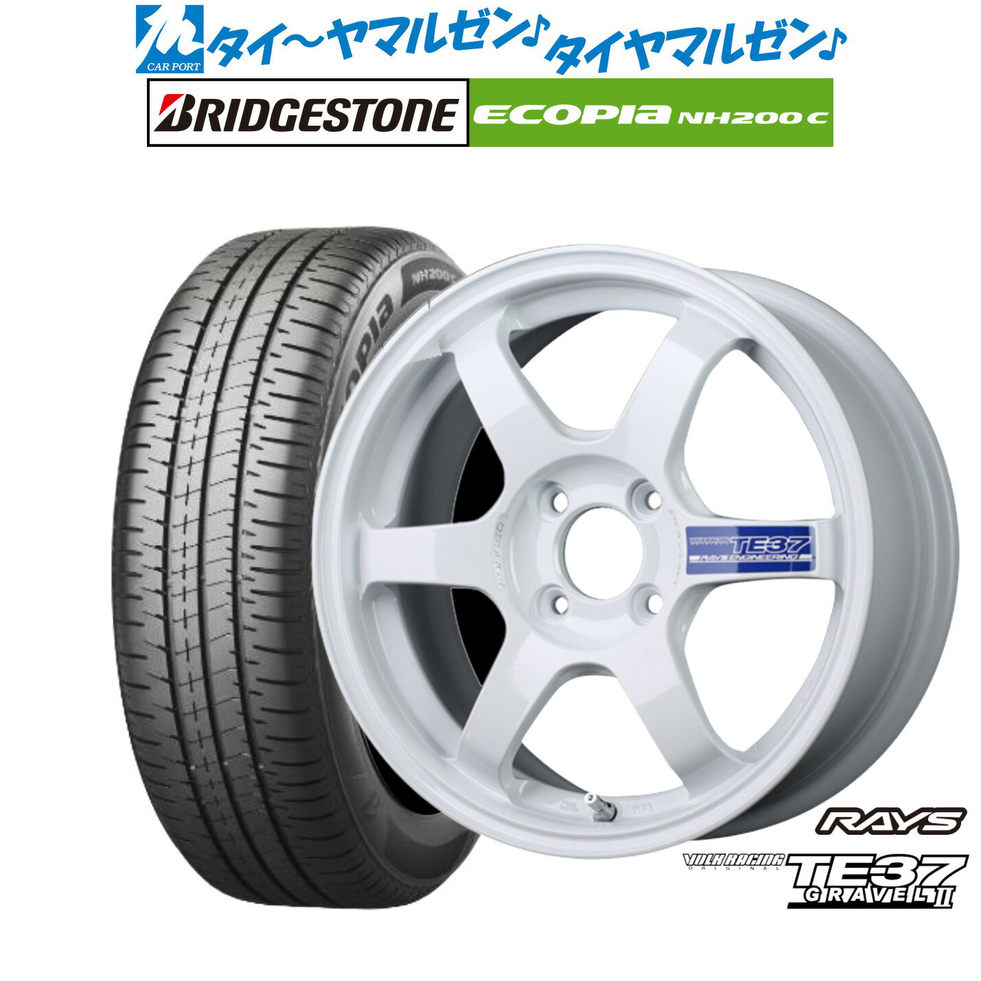 [6/22〜26]割引クーポン配布新品 サマータイヤ ホイール4本セットレイズ ボルクレーシング TE37 グラベル215インチ 6.0Jブリヂストン ECOPIA エコピア NH200C185/55R15