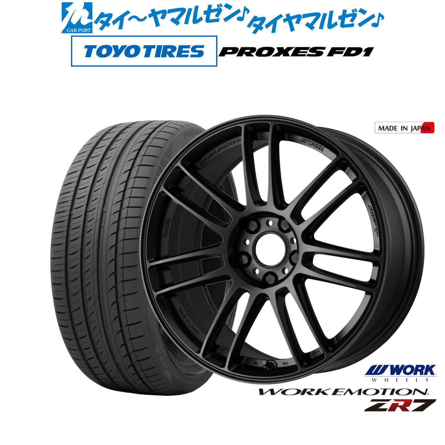[12/1]ストアポイント5倍！新品 サマータイヤ ホイール4本セットワーク エモーション ZR719インチ 8.5Jトーヨータイヤ プロクセス PROXES FD1 225/55R19