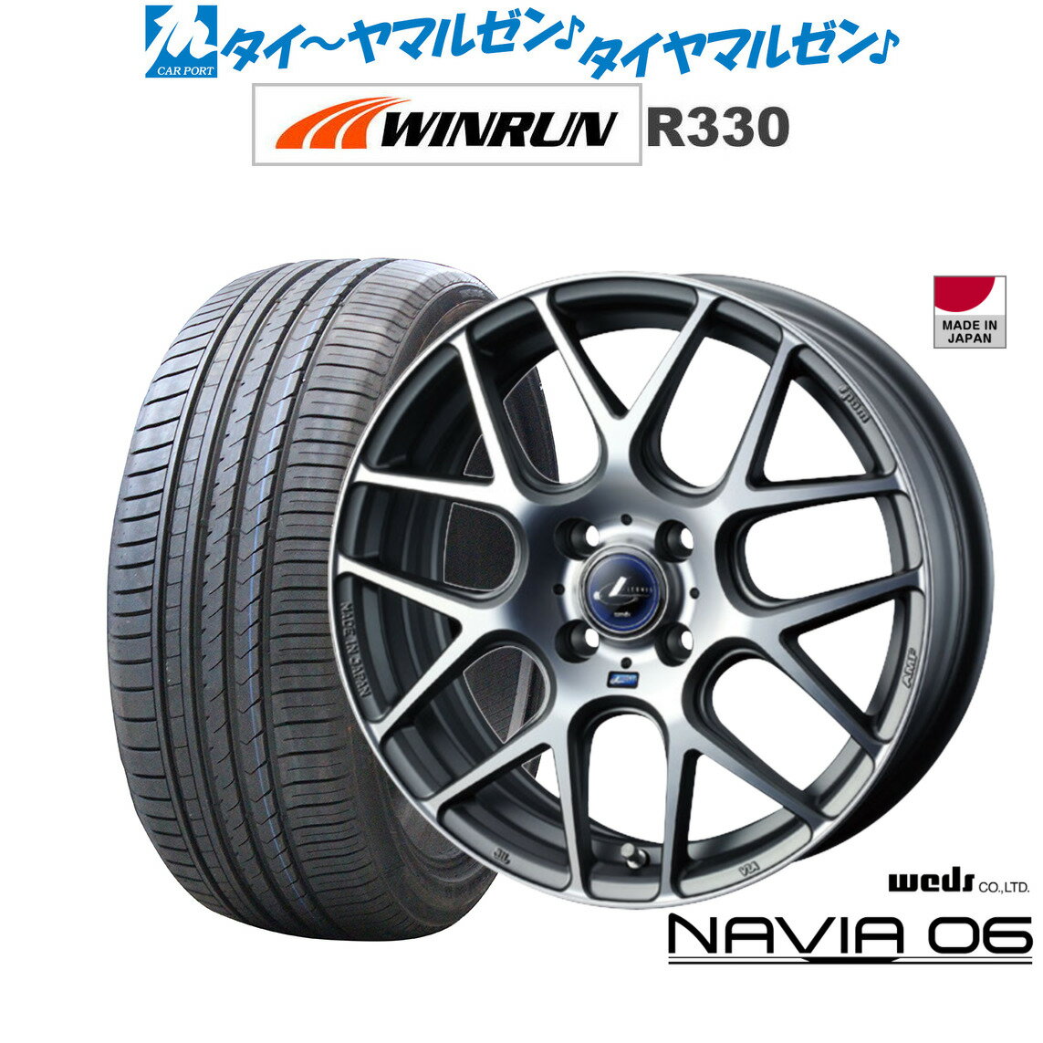[6/18]最大100%ポイントバック！要エントリー新品 サマータイヤ ホイール4本セットウェッズ レオニス ナヴィア0616インチ 5.0JWINRUN ウインラン R330165/45R16