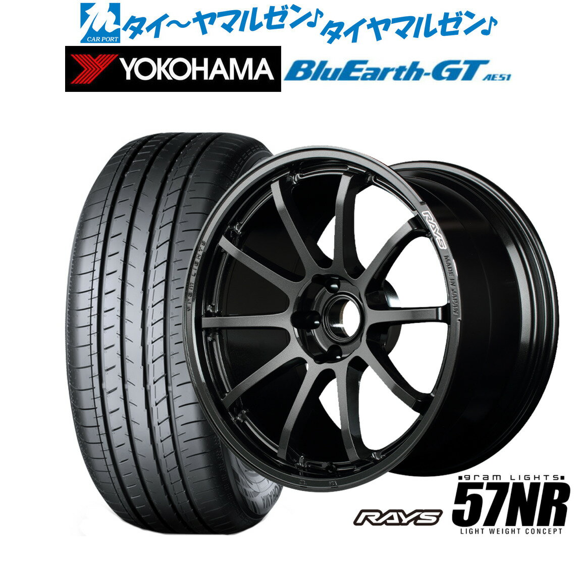 新品 サマータイヤ ホイール4本セットレイズ グラムライツ 57 NR18インチ 7.5Jヨコハマ BluEarth ブルーアース GT (AE51) 225/40R18