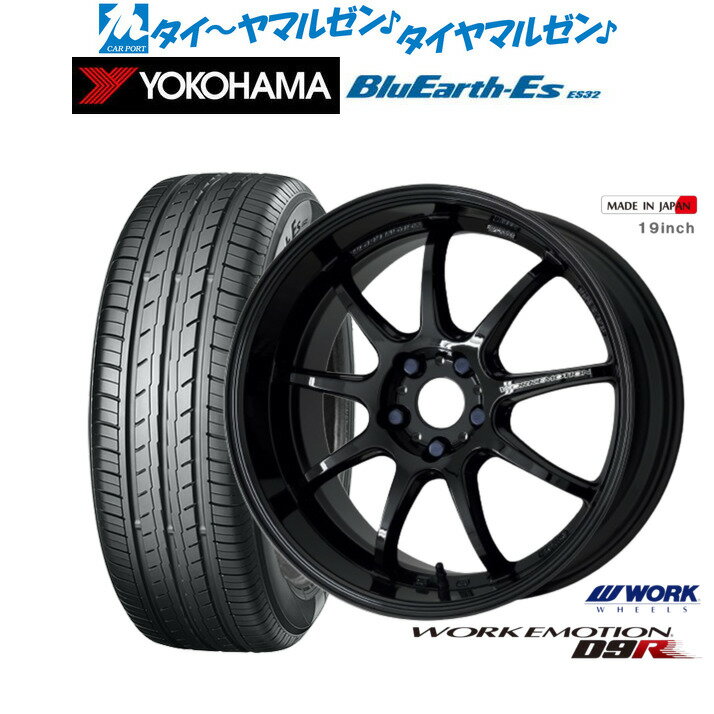 新品 サマータイヤ ホイール4本セットワーク エモーション D9R18インチ 7.5Jヨコハマ BluEarth-ES ブルーアースイーエス ES32225/55R18