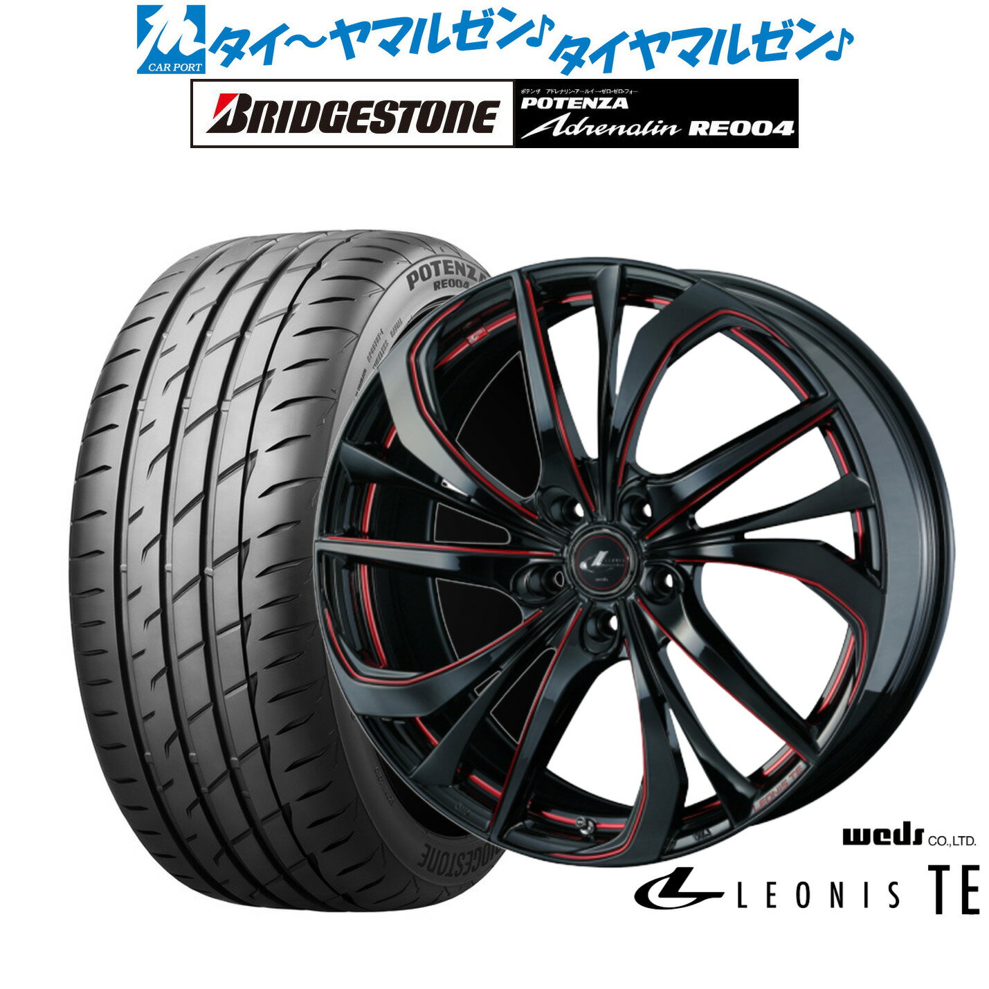 [SS期間]割引クーポン配布新品 サマータイヤ ホイール4本セットウェッズ レオニス TE17インチ 7.0Jブリヂストン POTENZA ポテンザ アドレナリン RE004205/40R17