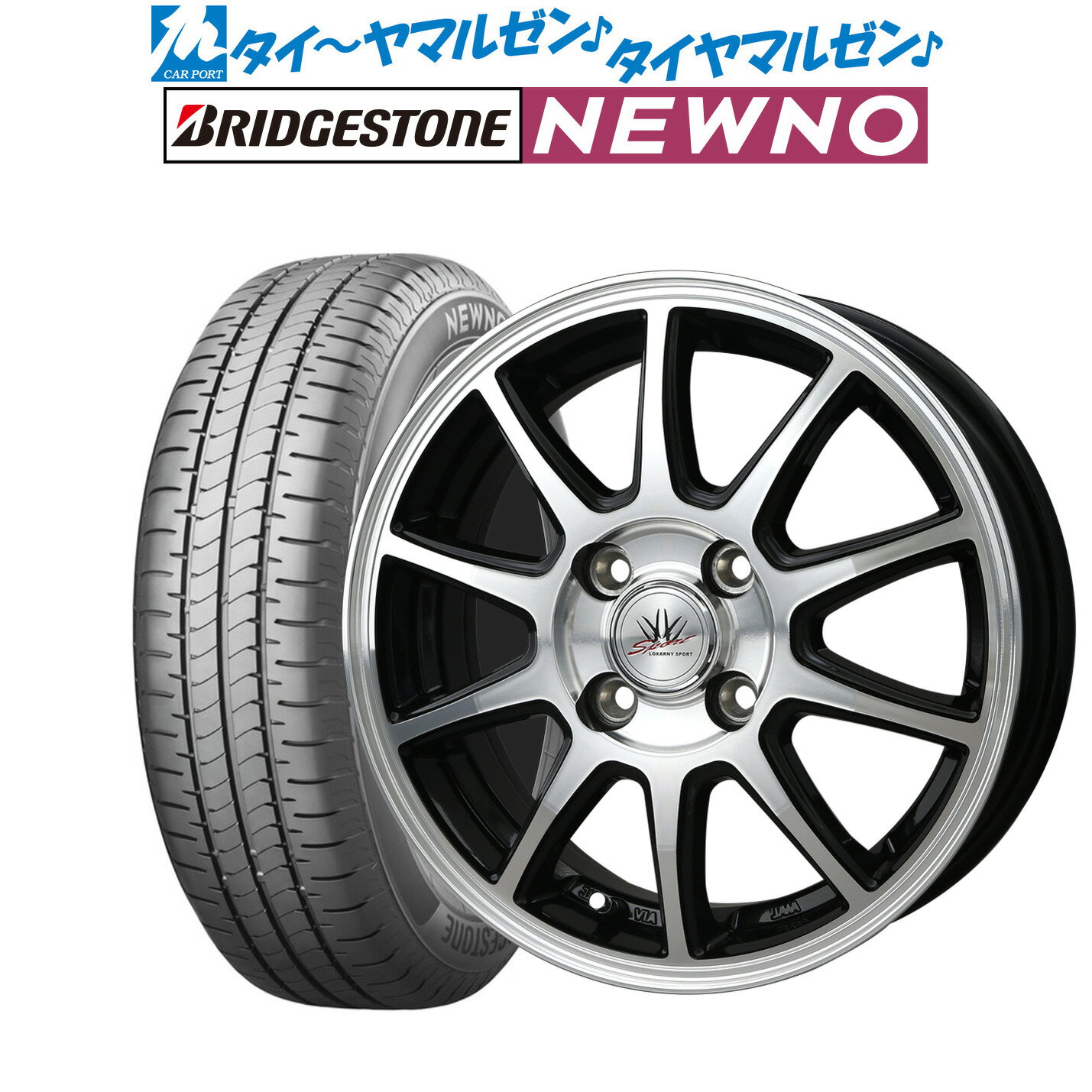 [5/23～26]割引クーポン配布新品 サマータイヤ ホイール4本セットBADX ロクサーニスポーツ SP1014インチ 4.5Jブリヂストン NEWNO ニューノ155/65R14