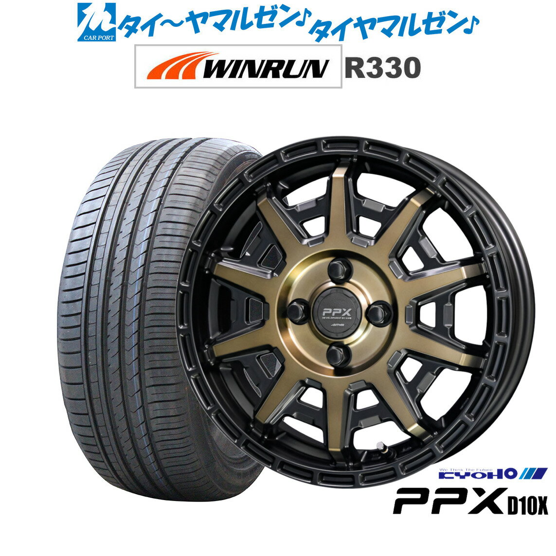 [18日]割引クーポン配布新品 サマータイヤ ホイール4本セットKYOHO PPX D10X15インチ 4.5JWINRUN ウインラン R330165/55R15