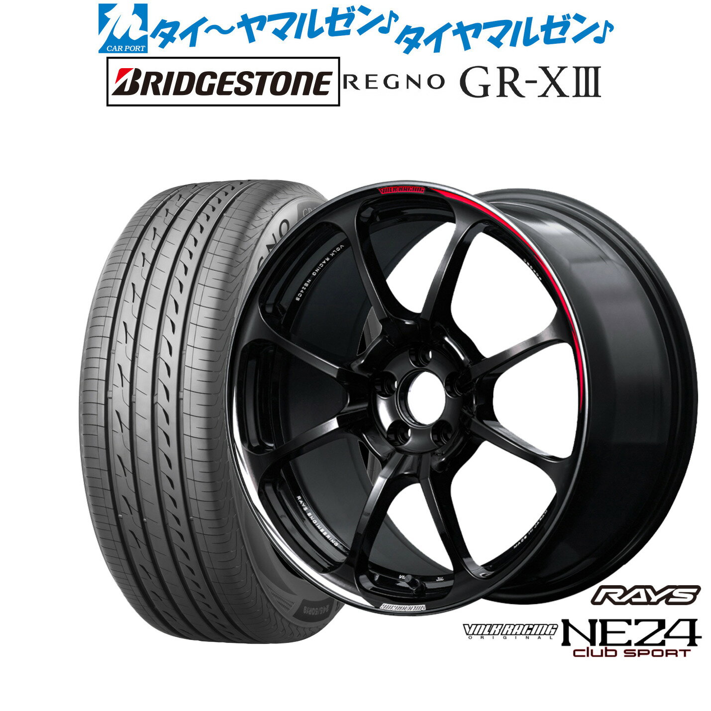 [SS期間]割引クーポン配布新品 サマータイヤ ホイール4本セットレイズ ボルクレーシング NE24 club sport19インチ 8.5Jブリヂストン REGNO レグノ GR-XIII(GR-X3)245/35R19