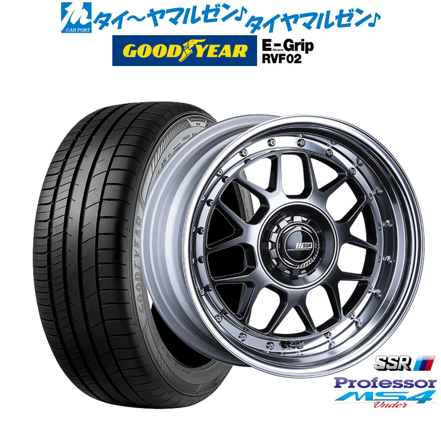 [SS期間]割引クーポン配布新品 サマータイヤ ホイール4本セットタナベ SSR プロフェッサー MS4 Under16インチ 7.0Jグッドイヤー エフィシエント グリップ RVF02195/60R16