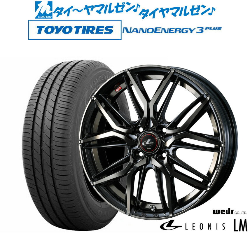 [5/9～15]割引クーポン配布新品 サマータイヤ ホイール4本セットウェッズ レオニス LM15インチ 5.5Jトーヨータイヤ NANOENERGY ナノエナジー 3プラス 185/65R15