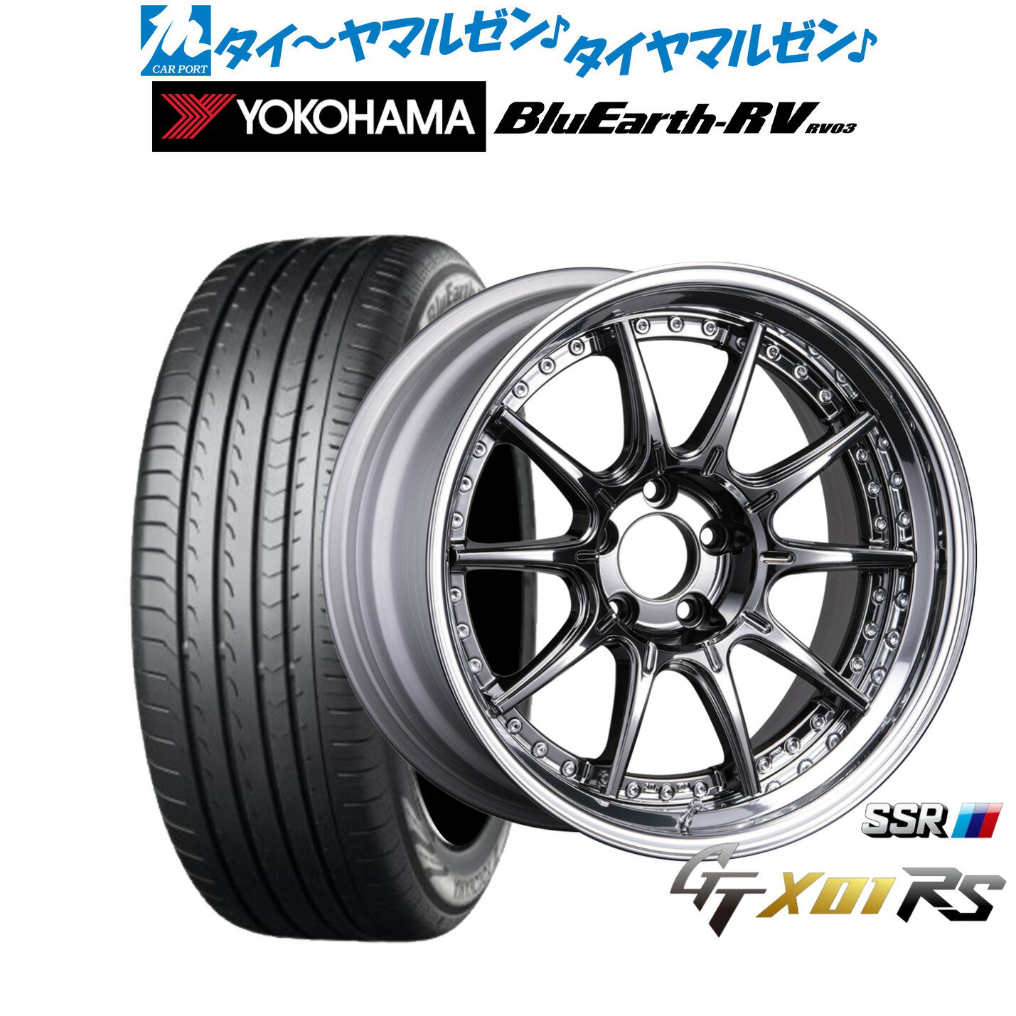 [SS期間]割引クーポン配布新品 サマータイヤ ホイール4本セットタナベ SSR GT X01 RS20インチ 8.5Jヨコハマ BluEarth ブルーアース RV03(RV-03)245/35R20