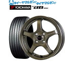 [5/9～15]割引クーポン配布新品 サマータイヤ ホイール4本セットホットスタッフ クロススピード ハイパーエディション CR516インチ 7.0Jヨコハマ ADVAN アドバン dB(V553)195/55R16