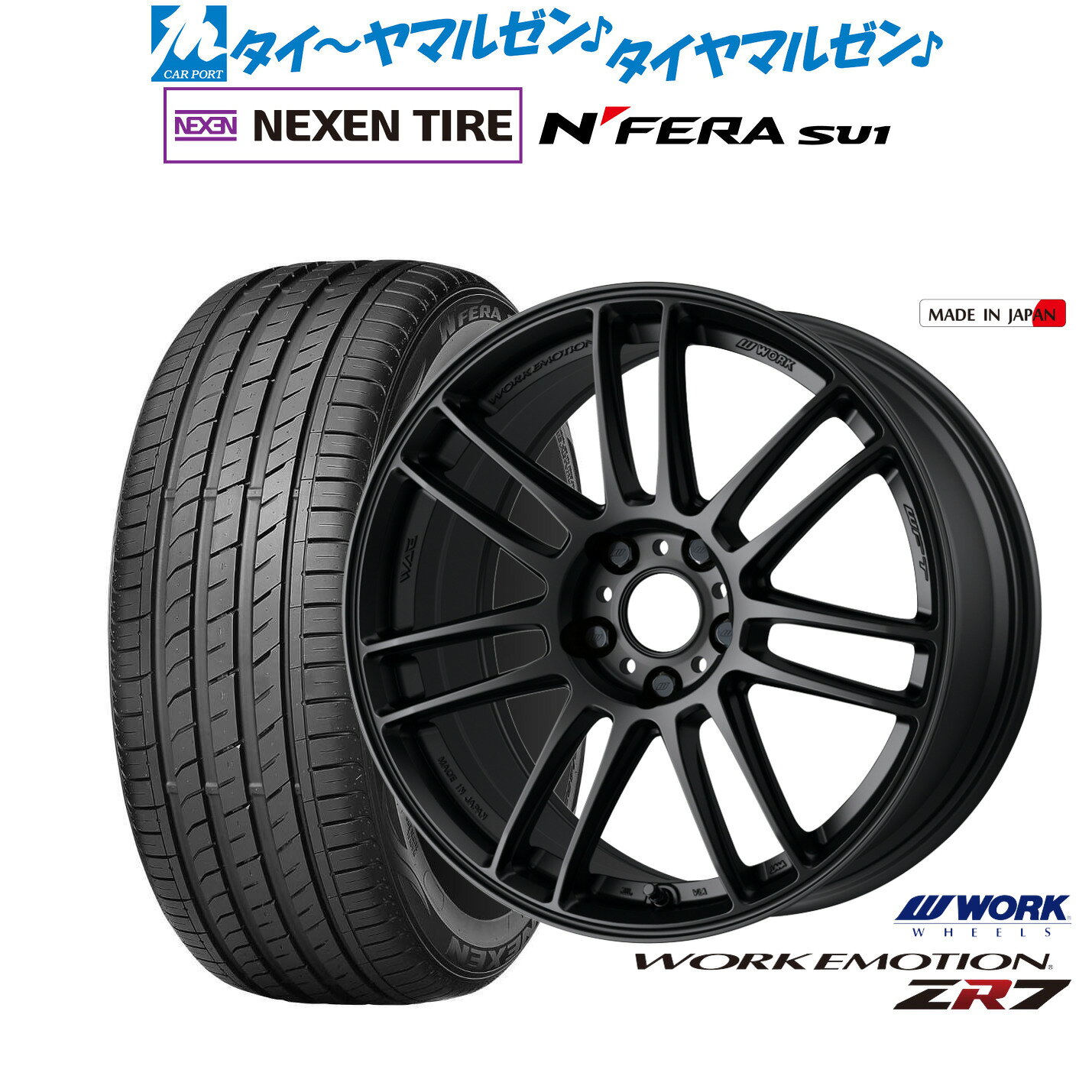 [マラソン期間]割引クーポン配布新品 サマータイヤ ホイール4本セットワーク エモーション ZR718インチ 7.5JNEXEN ネクセン N FERA SU1215/40R18
