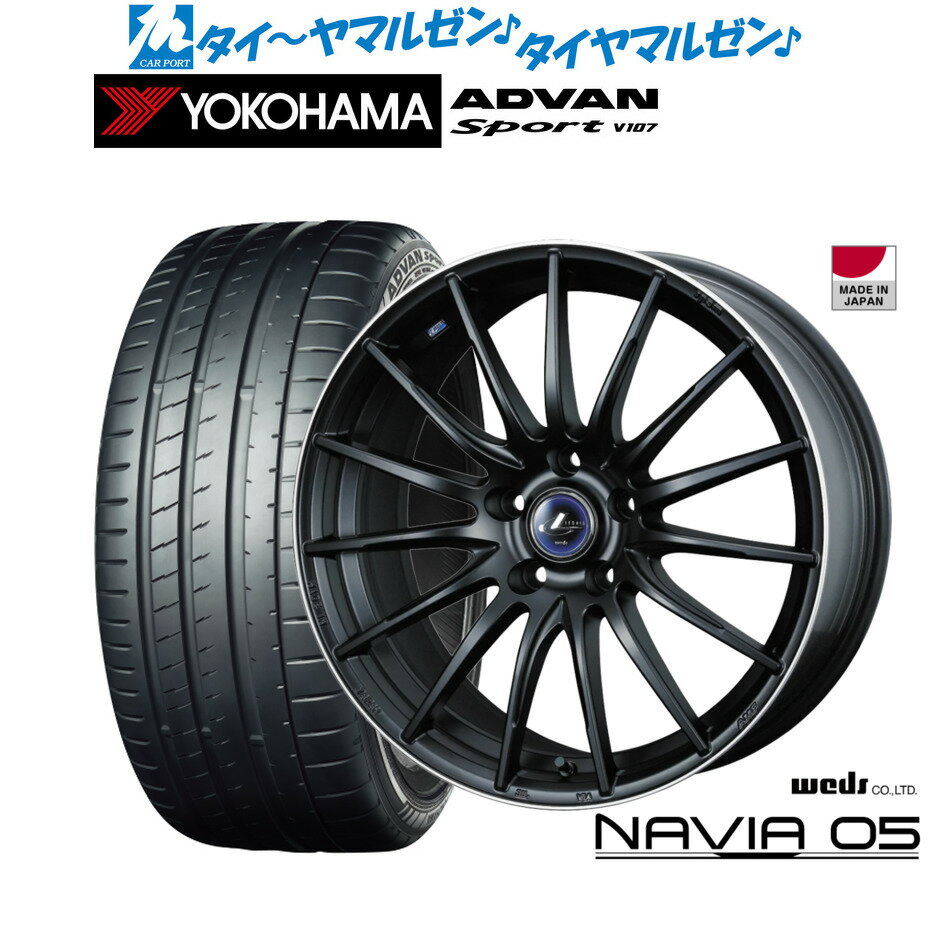 新品 サマータイヤ ホイール4本セットウェッズ レオニス ナヴィア0518インチ 8.0Jヨコハマ ADVAN アドバン Sport (V107)245/45R18
