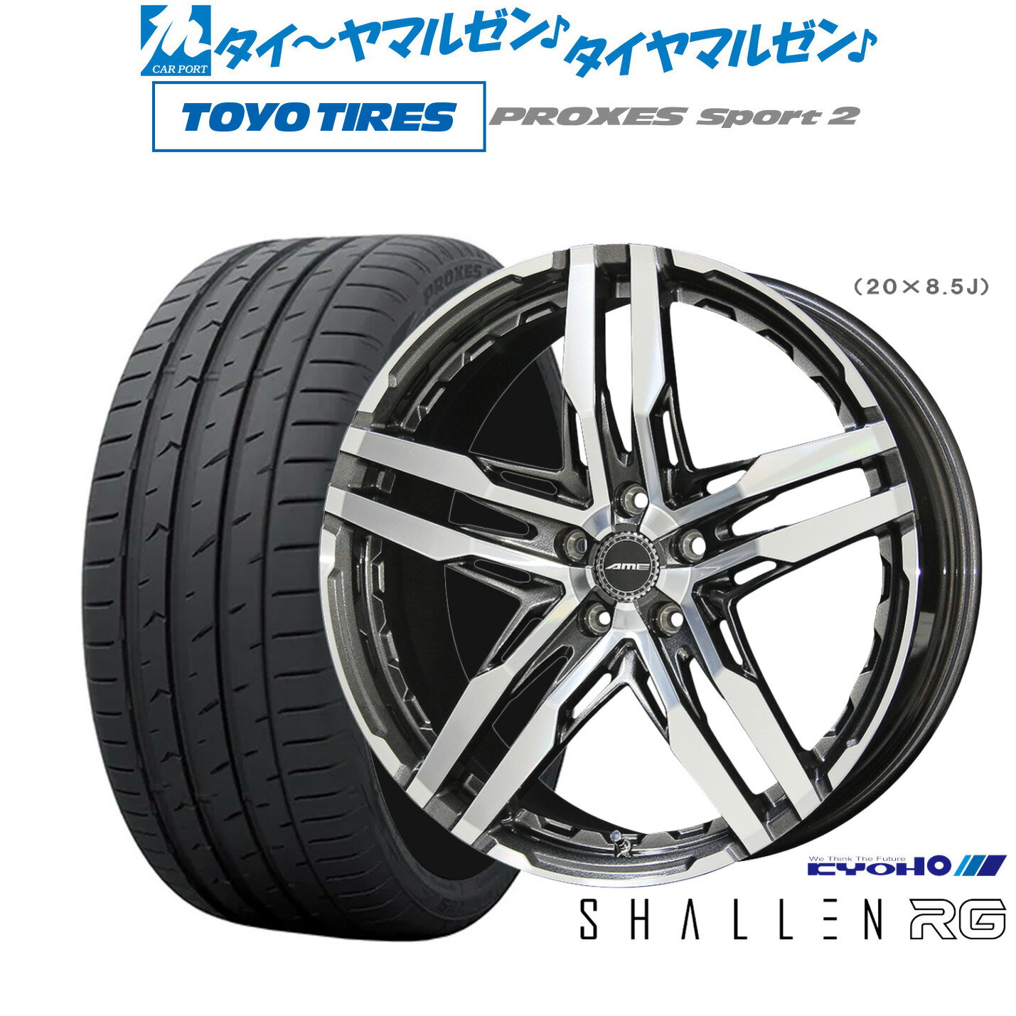 楽天市場】20インチ シャレン(車用品・バイク用品)の通販 楽天市場】20インチ シャレン(車用品・バイク用品)の通販