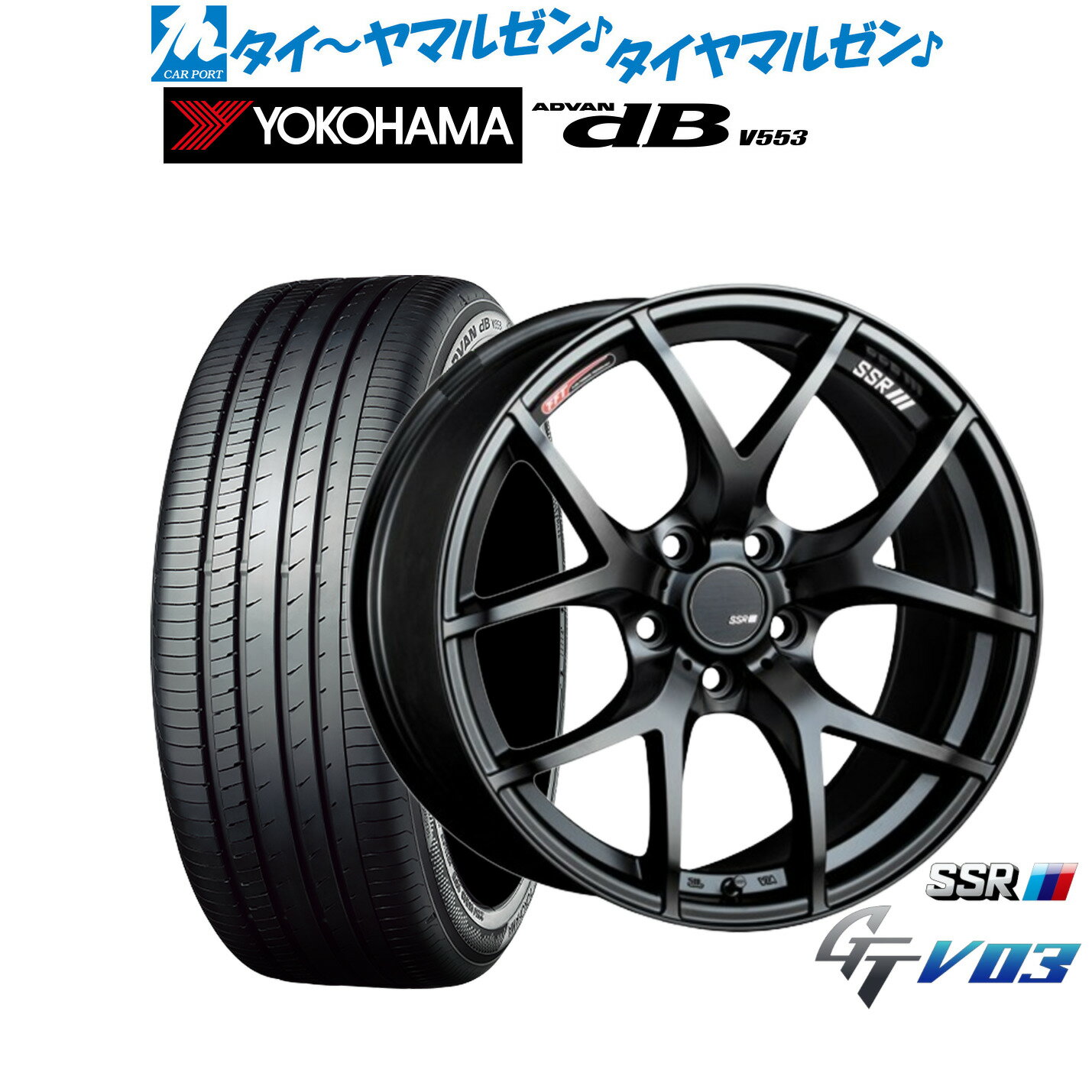[6/22〜26]割引クーポン配布新品 サマータイヤ ホイール4本セットタナベ SSR GT V0318インチ 7.5Jヨコハマ ADVAN アドバン dB(V553)225/40R18