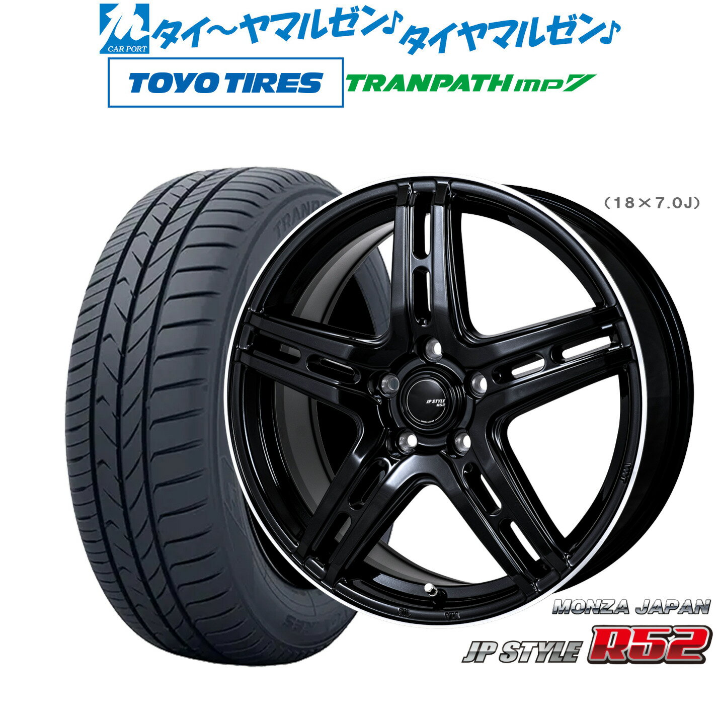 [5/18]ストアポイント3倍!!新品 サマータイヤ ホイール4本セットモンツァ JP STYLE R5217インチ 7.0Jトーヨータイヤ トランパス mp7 215/55R17