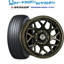 [1/18]ストアポイント5倍!!新品 サマータイヤ ホイール4本セットスーパースター ロディオドライブ 8Mモノマットブロンズ(6-139)17インチ 8.0Jダンロップ グラントレック PT5265/65R17 112H