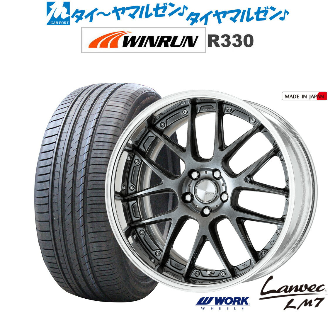 [5/18]ストアポイント3倍!!新品 サマータイヤ ホイール4本セットワーク ランベック LM720インチ 8.5JWINRUN ウインラン R330235/35R20