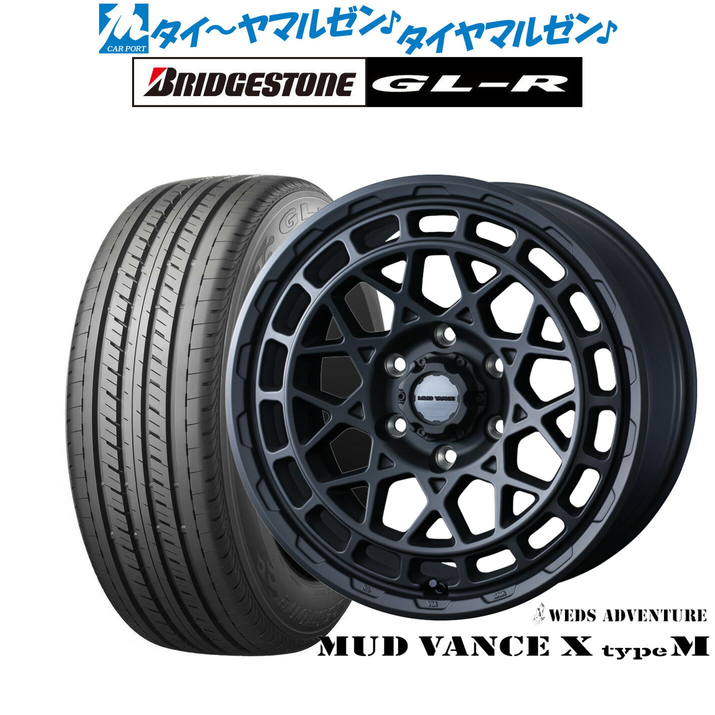 新品 サマータイヤ ホイール4本セットウェッズ アドベンチャー マッドヴァンス X タイプM16インチ 6.5Jブリヂストン GL-R 215/65R16