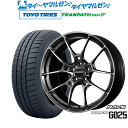 新品 サマータイヤ ホイール4本セットレイズ ボルクレーシング G02518インチ 8.0Jトーヨータイヤ トランパス TRANPATH mp7 225/45R18(2)