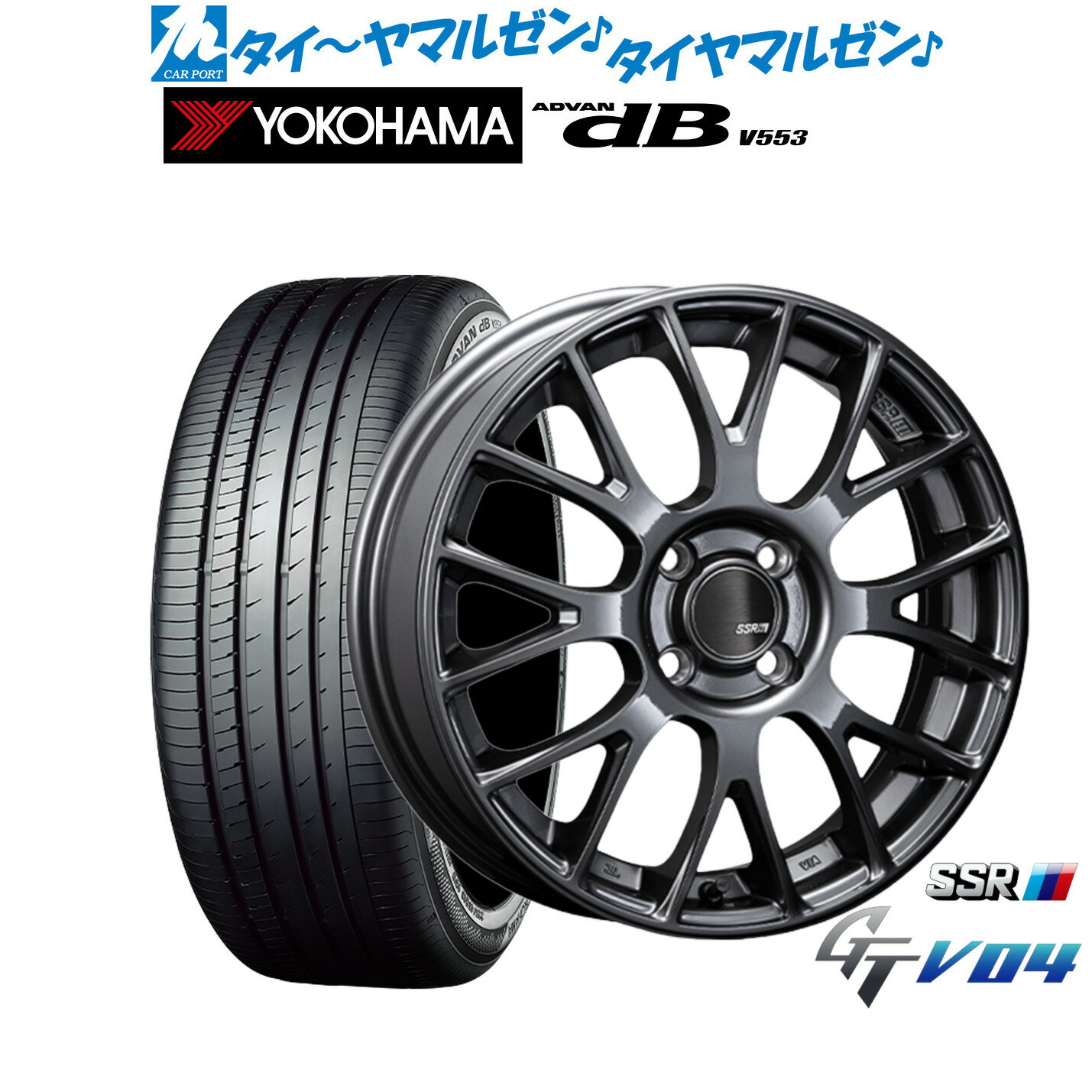 [マラソン期間]割引クーポン配布新品 サマータイヤ ホイール4本セットタナベ SSR GT V0417インチ 7.0Jヨコハマ ADVAN アドバン dB(V553)195/60R17