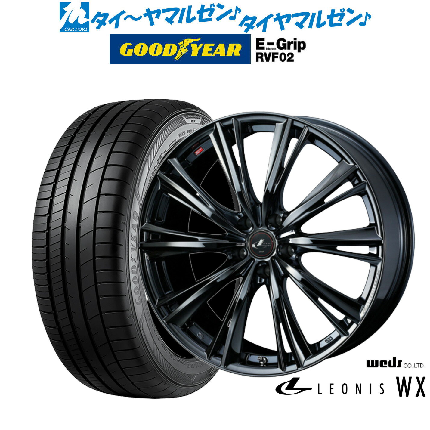 新品 サマータイヤ ホイール4本セットウェッズ レオニス WX18インチ 8.0Jグッドイヤー エフィシエント グリップ RVF02225/55R18