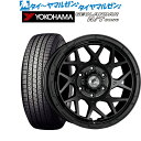 [1/18]ストアポイント5倍!!新品 サマータイヤ ホイール4本セットスーパースター ロディオドライブ 8Mモノマットブラック(6-139)17インチ 8.0Jヨコハマ GEOLANDAR ジオランダー H/T (G056)265/65R17 112H