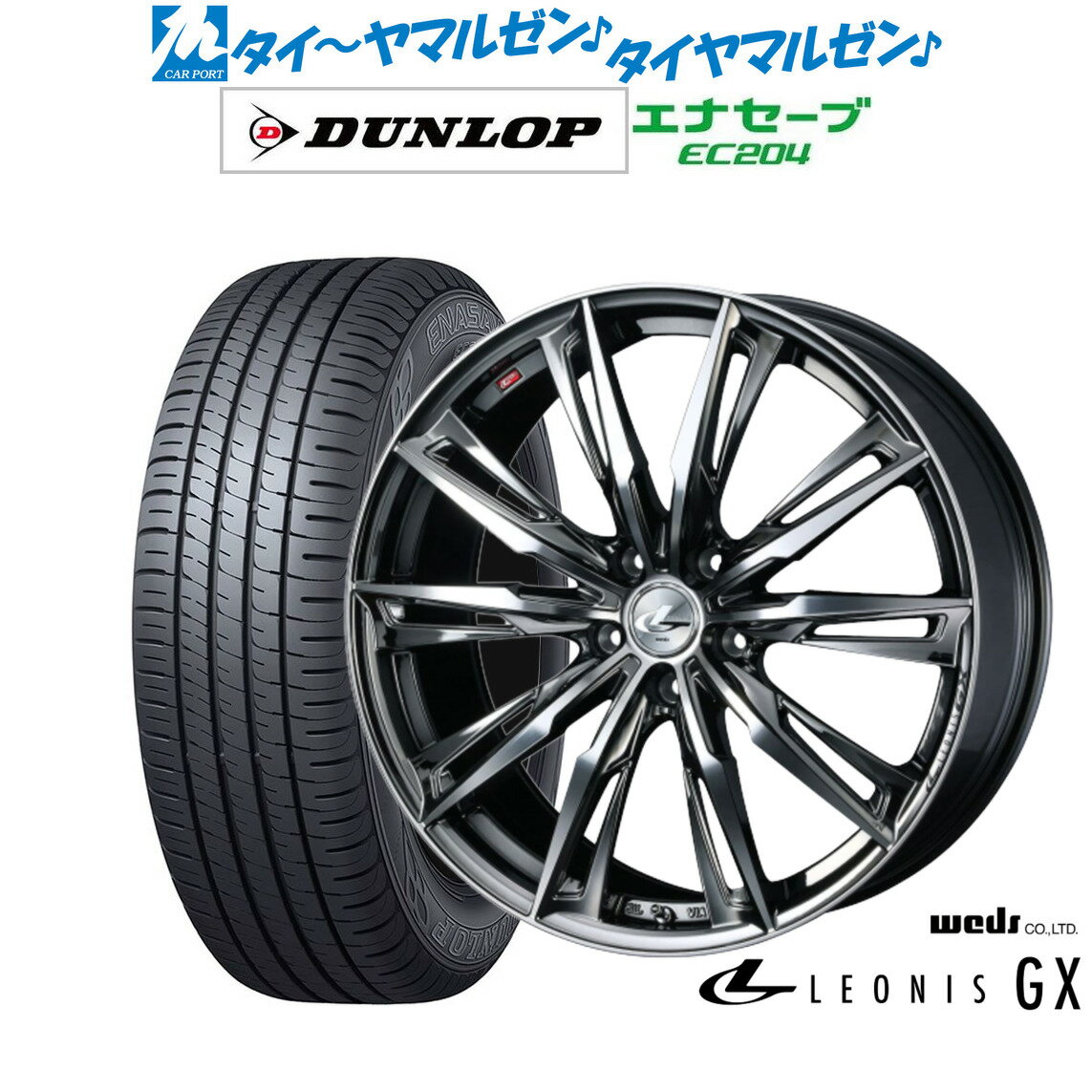楽天市場】レオニスgx 18の通販 楽天市場】レオニスgx 18の通販